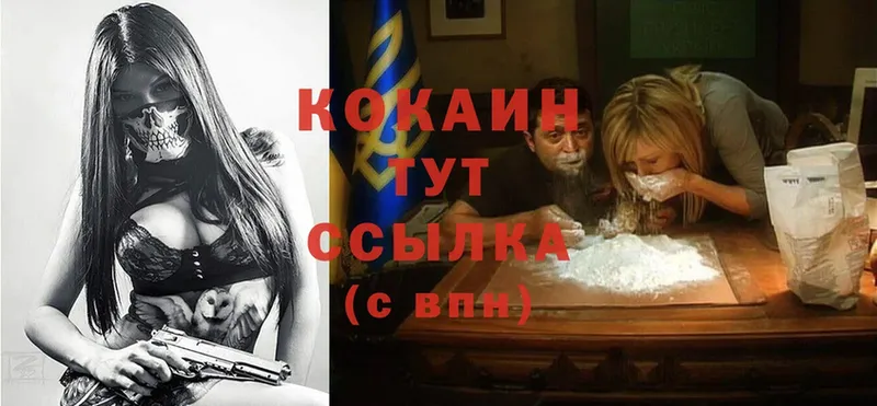 Cocaine 99%  Рыльск 